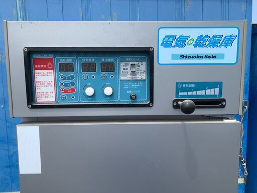 ★来店限定★　□静岡製機　電気乾燥機　DSJ-10-3　現状渡し ☆来店限定☆ □静岡製機 電気乾燥機 DSJ-10-3 現状渡し