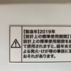 【値下げしました】4.2kg  洗濯機　ハイアール　 動作確認済み 掃除済み 19年製 JM-K 42M 