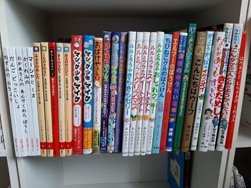 子供児童書　低学年向③　31冊　あらしのよるに　エルマーのぼうけん