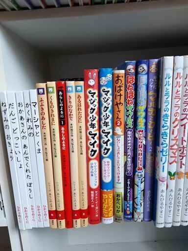 子供児童書　低学年向③　31冊　あらしのよるに　エルマーのぼうけん