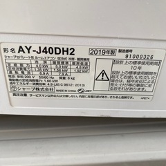 SHARP ルームエアコン　AY-J40DH2 2019年製
