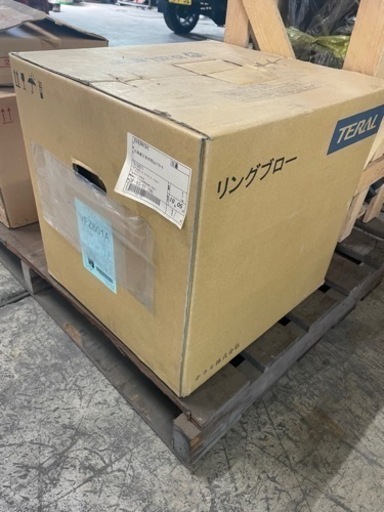 TERAL リングブロー 送風機 未使用品