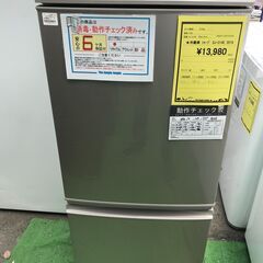 ☆トウシバ 冷蔵庫 GR-G34SY W600×D679×H1608 vimaseguridad.com