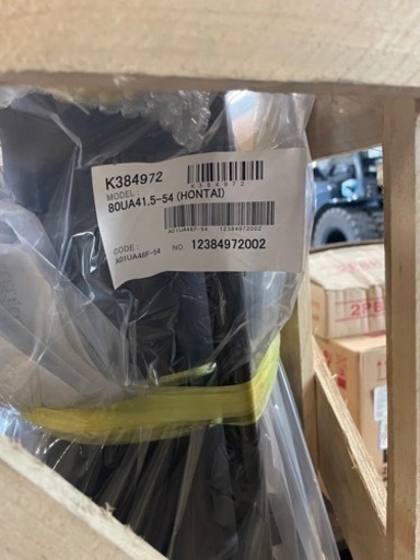 鶴見製作所 水中、排水、汚水ポンプ 未使用品 【公式通販】