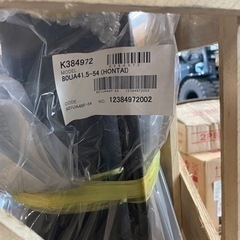 鶴見製作所 水中、排水、汚水ポンプ 未使用品