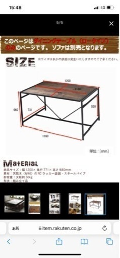 GLANT ダイニングテーブル、イス3脚