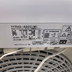 決まりました😊◆日立 ルームエアコン 6畳程度 2014年製 RAS-A22C 