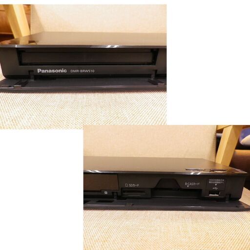 Panasonic ブルーレイ DIGA DMR-BRW510 2016年製