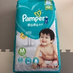 【ネット決済】パンパース テープM 68枚 新品未開封