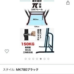 筋トレ　WASAI パワーラック　ハーフラック　ぶら下がり健康器