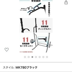 筋トレ　WASAI パワーラック　ハーフラック　ぶら下がり健康器