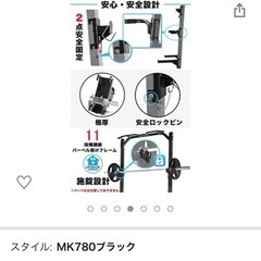 筋トレ　WASAI パワーラック　ハーフラック　ぶら下がり健康器