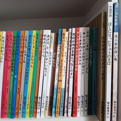 子供絵本　福音館書店　47冊　ぐりとぐら　そらまめくん　