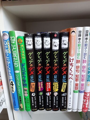 ちびまる子ちゃん ダイアリー 日記帳 さくらももこ 平成レトロ