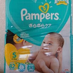 新品未開封 パンパースsテープオムツ枚 ２ 80枚 １ ゴリラゴリラ 登米のベビー用品 おむつ トイレ用品 の中古あげます 譲ります ジモティーで不用品の処分