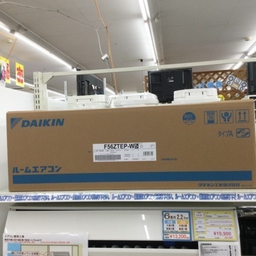 5/10 【✨新品未使用❗️高年式‼️✨】定価155,375円 DAIKIN 5.6kwルームエアコン F56ZTEP-W 2022年製