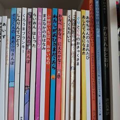 子供絵本　福音館書店②　ぞうくんのさんぽ　ぐりとぐら　うずらちゃん