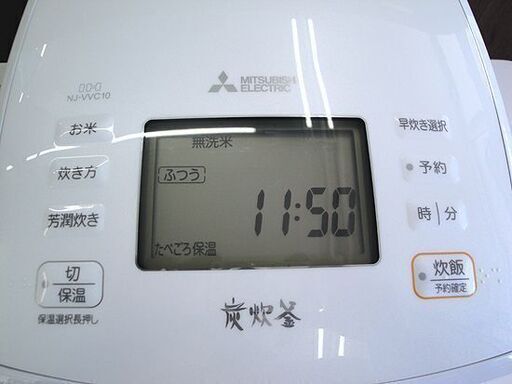 ☆ 三菱 IHジャー炊飯器 5.5合炊き 2021年製 NJ-VVC10 炭炊