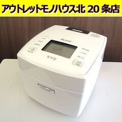 ☆ 三菱 IHジャー炊飯器 5.5合炊き 2021年製 NJ-V...