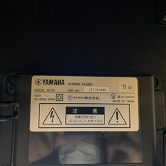 至急！！　ヤマハ　ピアノ　NU1X