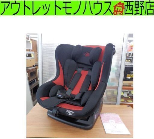 チャイルドシート マムズキャリー mum's carry レジェ 幅48×奥行51×高さ61cm ベビーシート 子供用品黒×赤 札幌 西野店