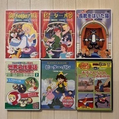 DVD6枚セット　世界名作童話　名作アニメ