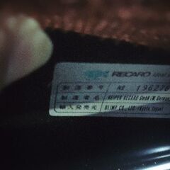 レカロ　セミバケットシート　SR-3