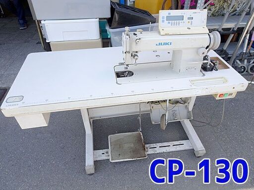 【 JUKI/ジューキ 】工業用ミシン CP-130 DDL-5571N 100V 通電のみ