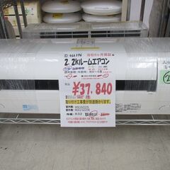 ＩＤ：Ｇ966396　三菱　ルームエアコン２．２ｋ 楽天市場】エアコン 2.2kw 三菱の通販