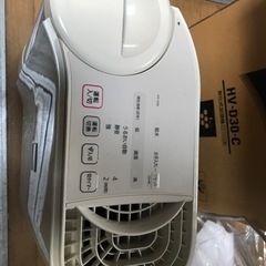 SHARPプラズマクラスター加湿器　HV-D30-C - 名古屋市