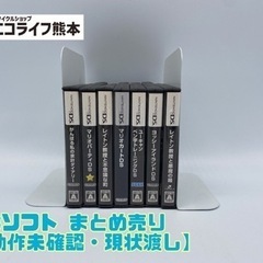 DSソフト まとめ売り 【動作未確認・現状渡し】 【C9-510】