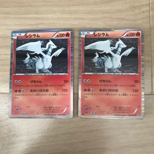 ポケモンカード さと 大分のおもちゃの中古あげます 譲ります ジモティーで不用品の処分