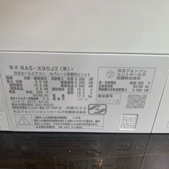 TOSHIBA 10Kインバーター機能付き2020年生6ヶ月保証42403