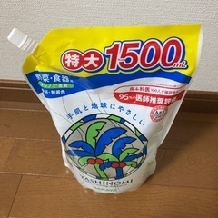 ヤシノミ洗剤 特大1500ml