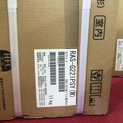 ✨エアコン　東芝　RAS-G221PSY　20年製　2,2㎾　未使用品✨うるま市田場✨