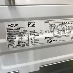 AQUA（アクア）の洗濯機2019年製（AQW-BK45G）です。【トレファク東大阪店】