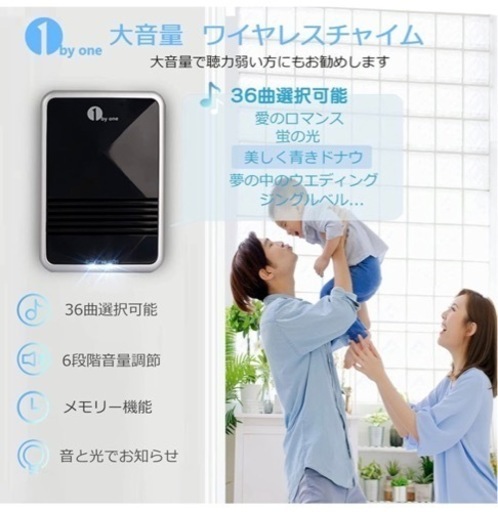 無線 防水 ヒットセンサー タマン センサー 伊佐 てだこ浦西のその他の中古あげます 譲ります ジモティーで不用品の処分