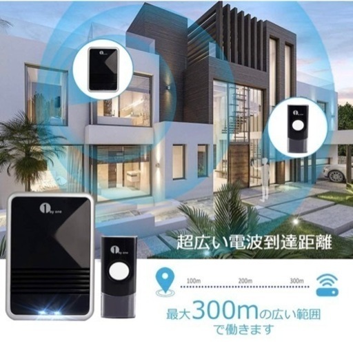 無線 防水 ヒットセンサー タマン センサー 伊佐 てだこ浦西のその他の中古あげます 譲ります ジモティーで不用品の処分