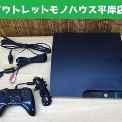 PS3 本体 CECH-2000A 120GB プレステ3 コン...