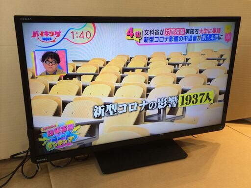 ■44■TOSHIBA REGZA 32S8 2014年製 リモコン無し 液晶テレビ TV 東芝 レグザ 32型