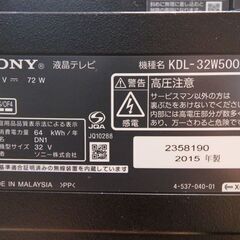 新札幌 ソニー ブラビア 32型 液晶テレビ (KDL32W50...