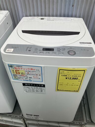 ★洗濯機 シャープ ES-GE5B 2018