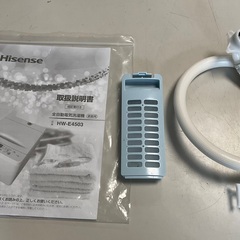 【RKGSE-748】特価！ハイセンス/4.5kg/全自動洗濯機/HW-E4503/中古/2020年製/当社より近隣地域無料配達