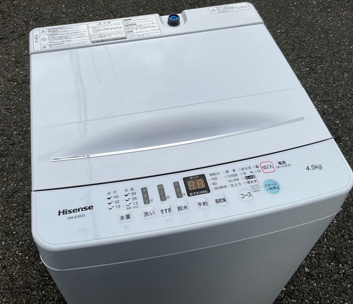 平野 RKGSE-748】特価！ハイセンス/4.5kg/全自動洗濯機/HW-E4503/中古/2020年製/
