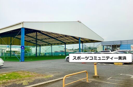 アルバイト パート募集 多目的スポーツ施設スタッフ Sc美浜 千葉のその他の無料求人広告 アルバイト バイト募集情報 ジモティー