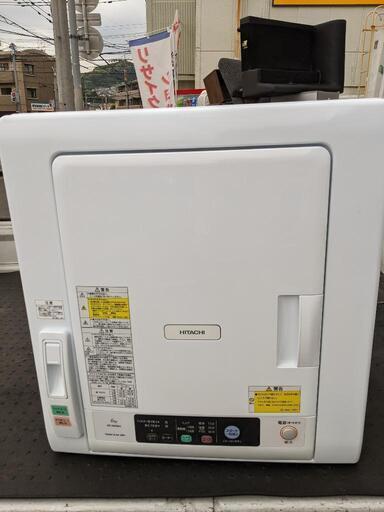 日立 衣類乾燥機 乾燥機 2019年 6kg 日立 DE-N60WV 自社配送時代引き可※現金、クレジット、スマホ決済対応※【3ヶ月保証★送料に設置込】