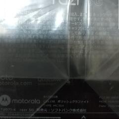 MOTOROLA razr 5gモトローラ　SIMフリー