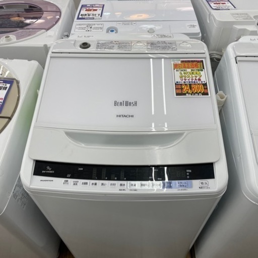 #E-41  【ご来店いただける方限定】HITACHIの洗濯機です！