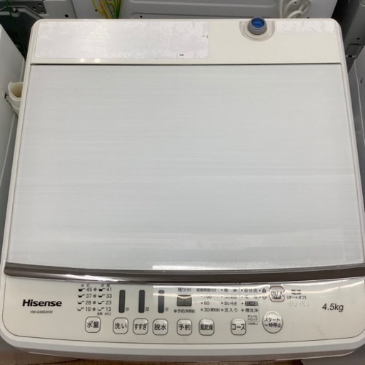 「安心の6ヶ月保証付！！【Hisense(ハイセンス)全自動洗濯機】取りに来れる方限定！売ります！」