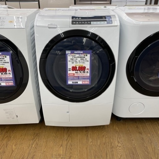 #E-42  【ご来店いただける方限定】HITACHIのドラム式洗濯乾燥機です！